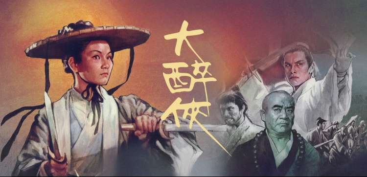 《飞驰人生2》海报