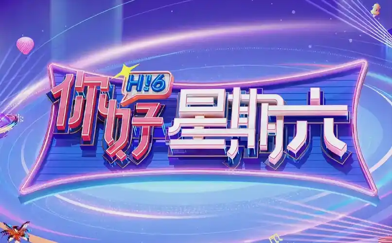《热辣滚烫》海报